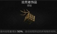 缺陷美戒指