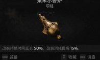 污秽戒指