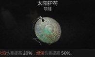 协调指环