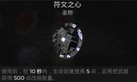 枪手戒指