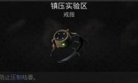 资源