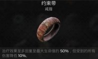 枪手戒指