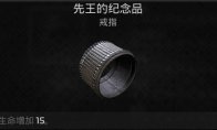 团队指环