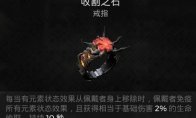 团队指环