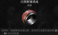 中国如意论坛一资料手机版登录