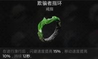 缺陷美戒指