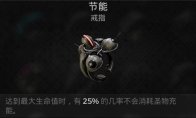 冒险者之负担