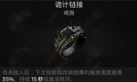 冒险者之负担