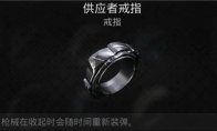 缺陷美戒指