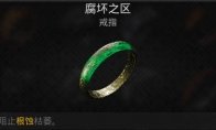 团队指环