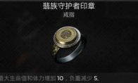 论坛