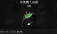 中国如意论坛一资料手机版登录