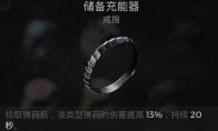 冒险者之负担
