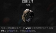 资源