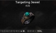 污秽戒指