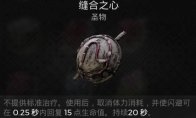 污秽戒指