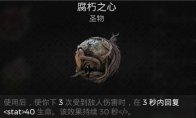 协调指环