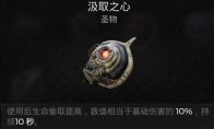 资源