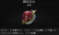 枪手戒指