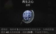 协调指环