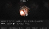 新闻
