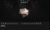 枪手戒指