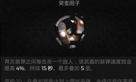 冒险者之负担