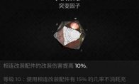 污秽戒指