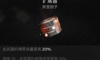 网站首页