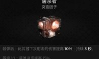 缺陷美戒指