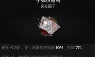 中国如意论坛一资料