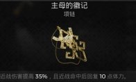 枪手戒指