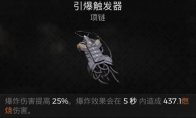 污秽戒指