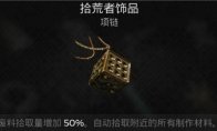 冒险者之负担
