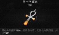 枪手戒指