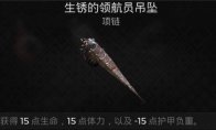 缺陷美戒指