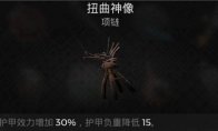 网站首页