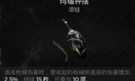 缺陷美戒指