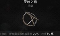 污秽戒指
