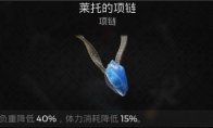 协调指环