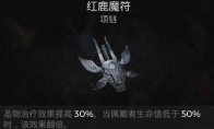 枪手戒指