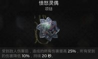 污秽戒指
