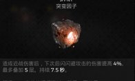网站首页