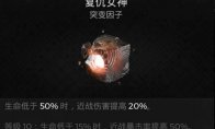 枪手戒指