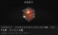 中国如意论坛一资料