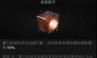 协调指环