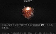 污秽戒指