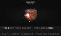冒险者之负担