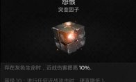 协调指环