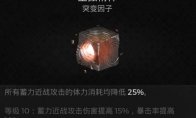 枪手戒指